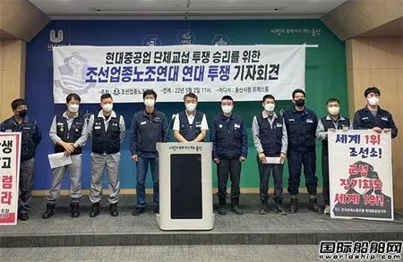 不干了！8家船廠聯(lián)合罷工！韓國造船業(yè)要停擺？